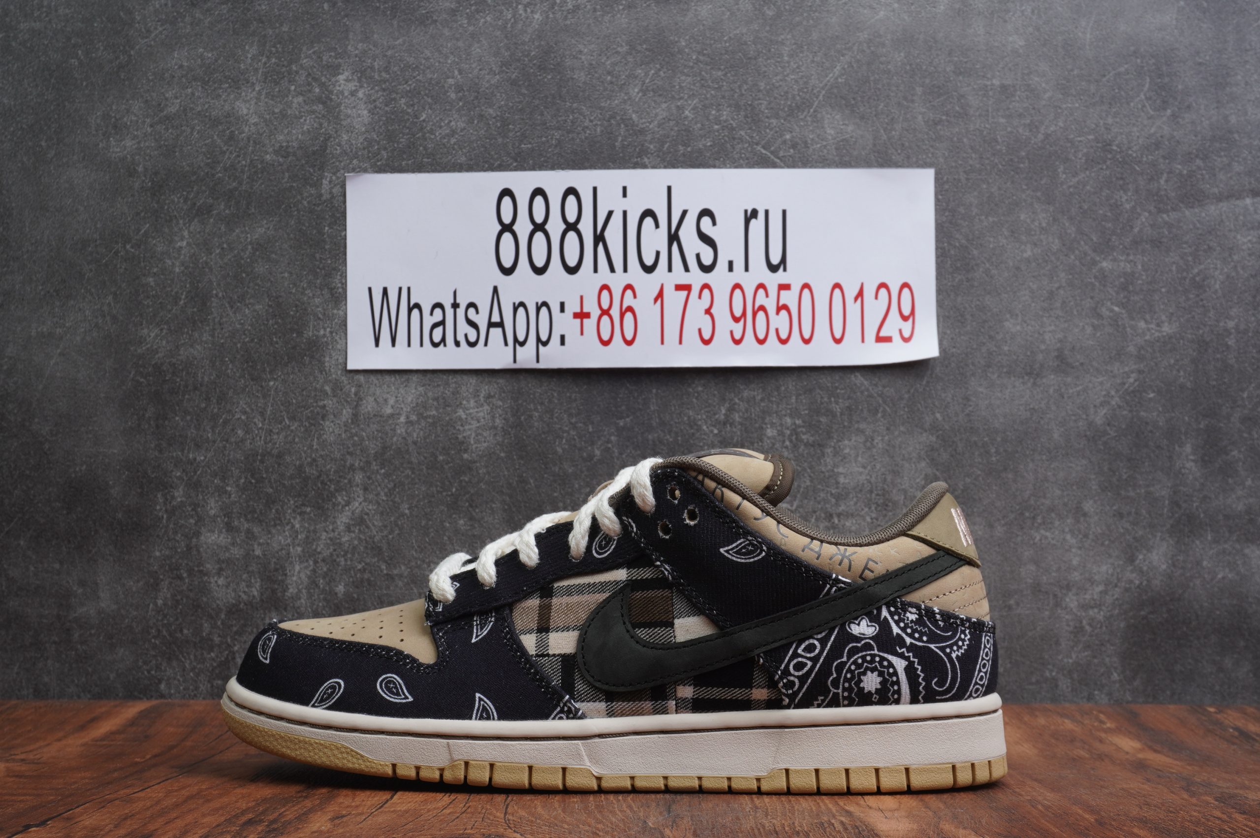 Nike SB Dunk Low Travis Scott (Regular Box)
