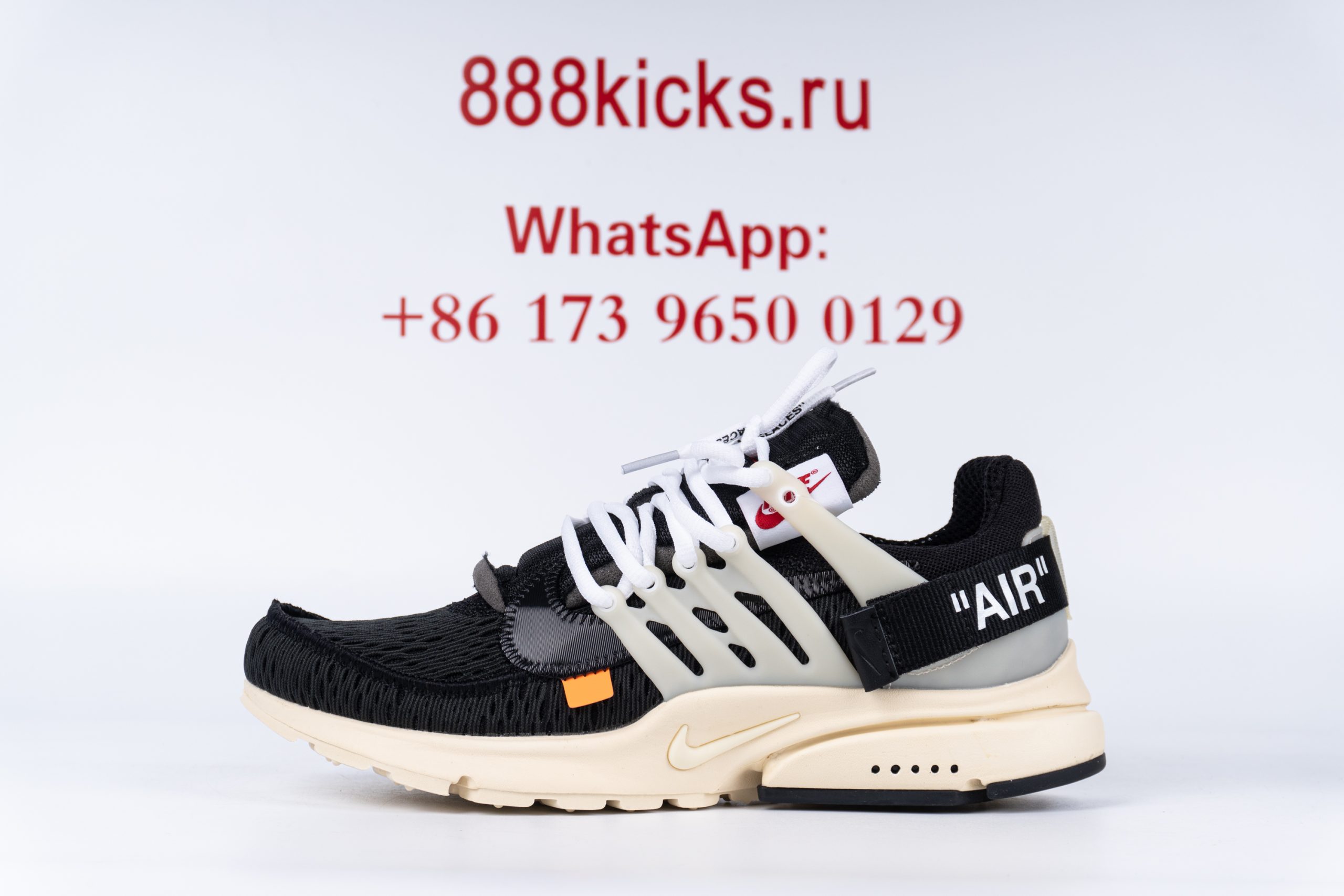Nike Air Presto Off-White