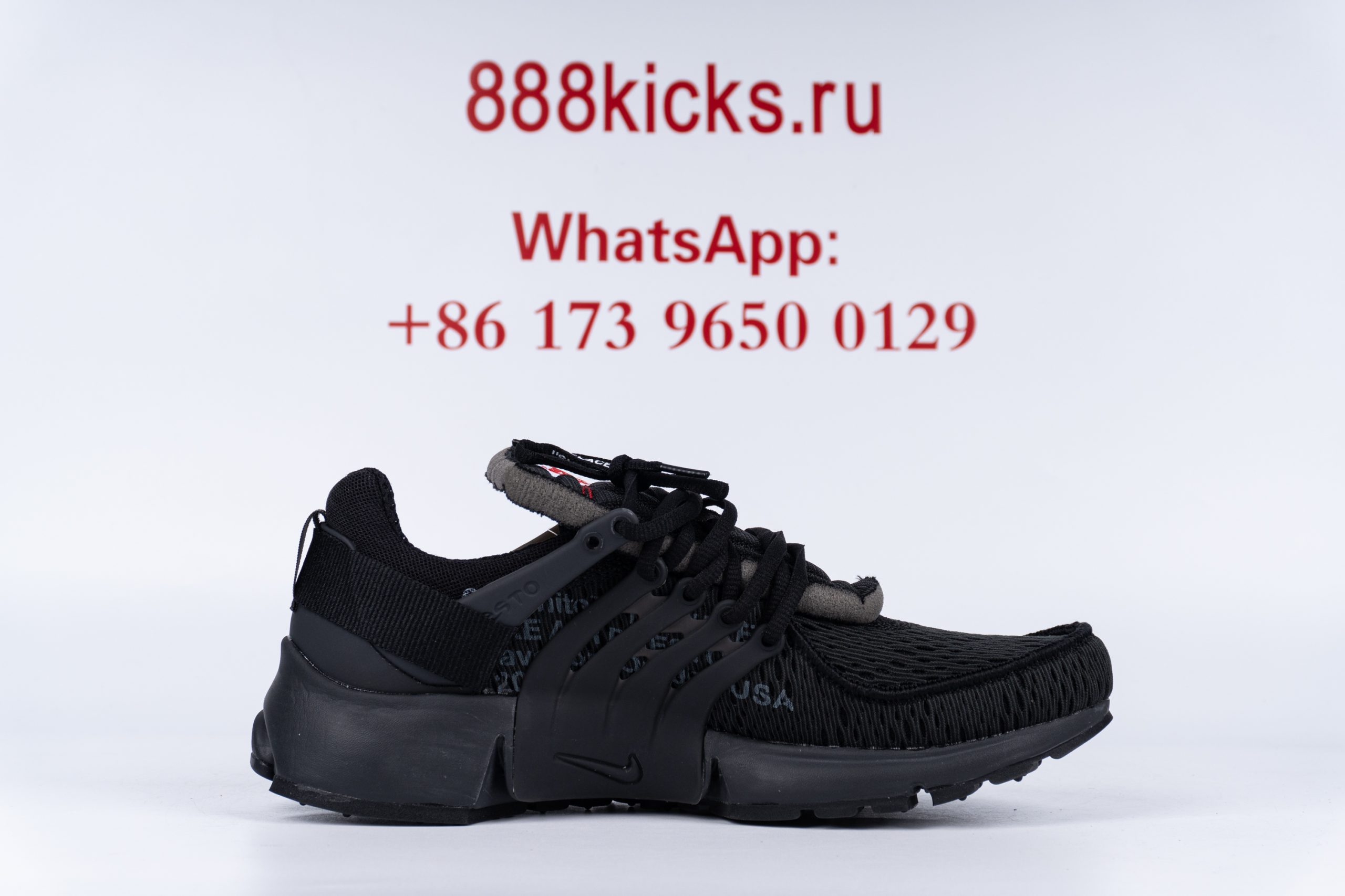 Nike Air Presto Off-White Black
