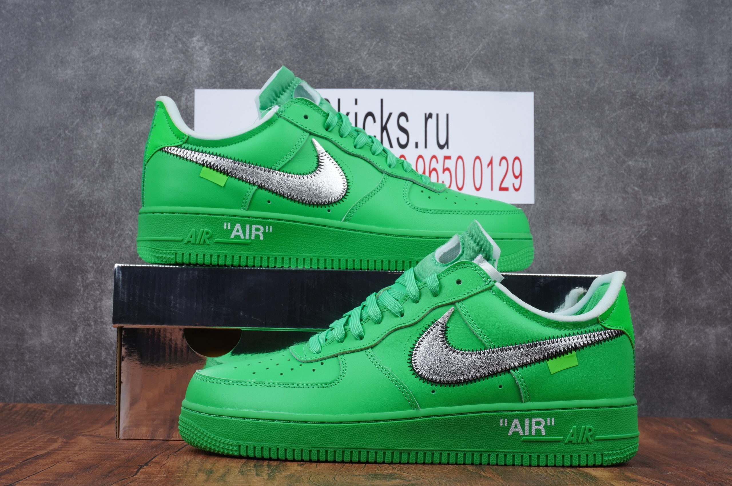 Nike Air Force 1 Low Off-White Brooklyn