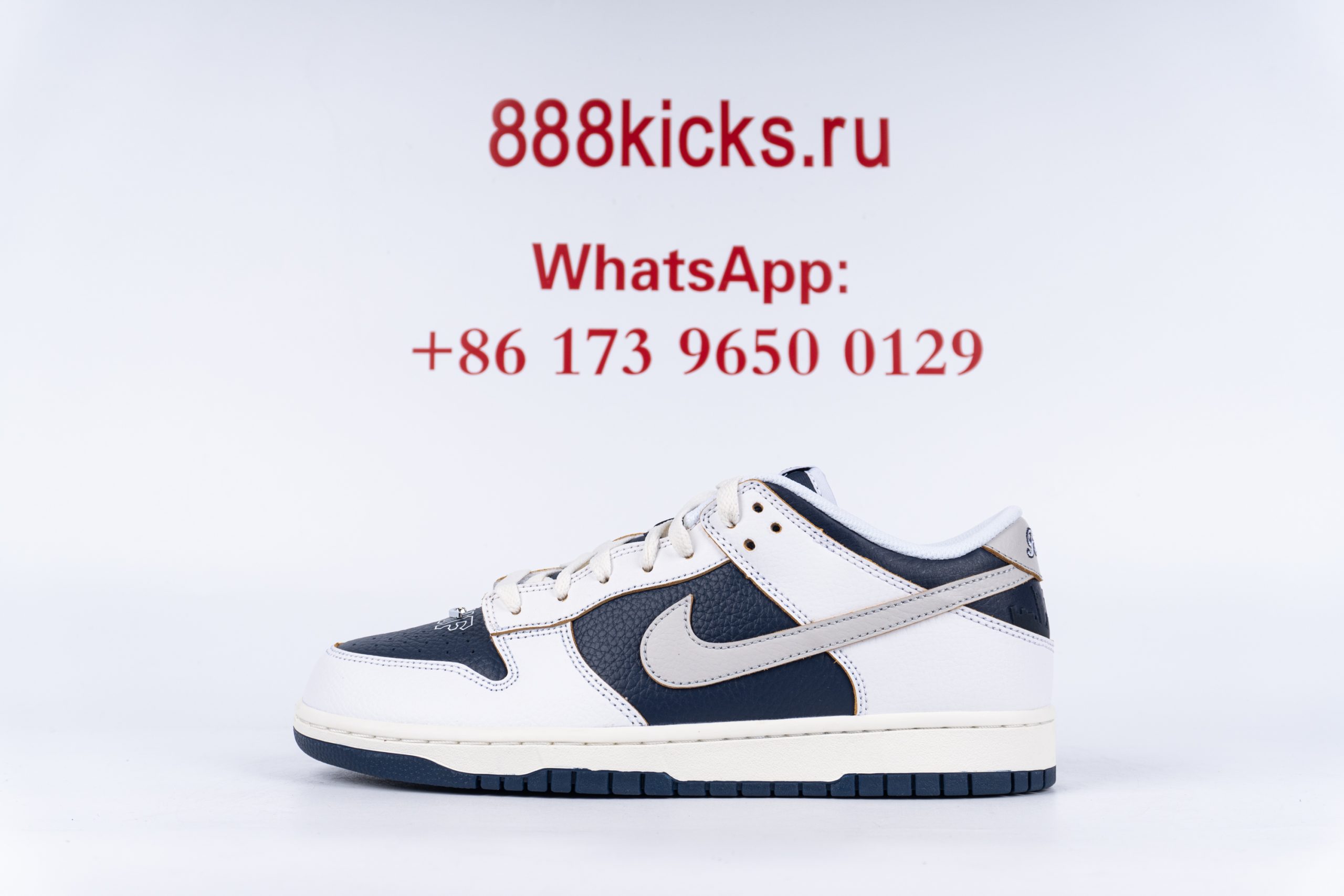 Nike SB Dunk Low HUF New York City