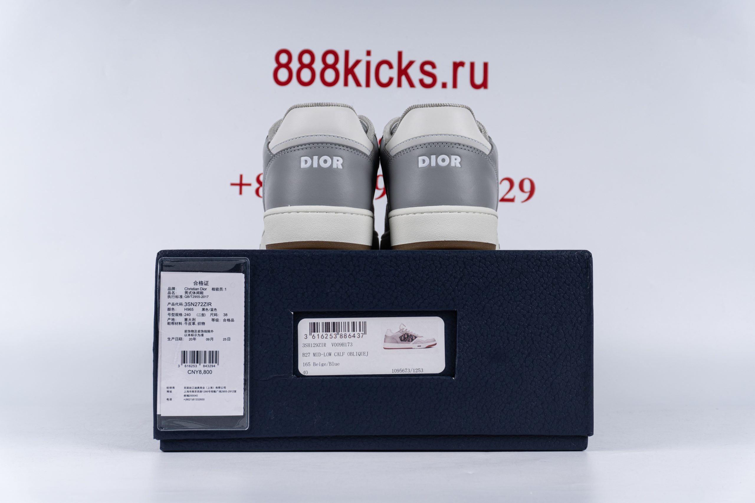 D1or B27 Low Gray White