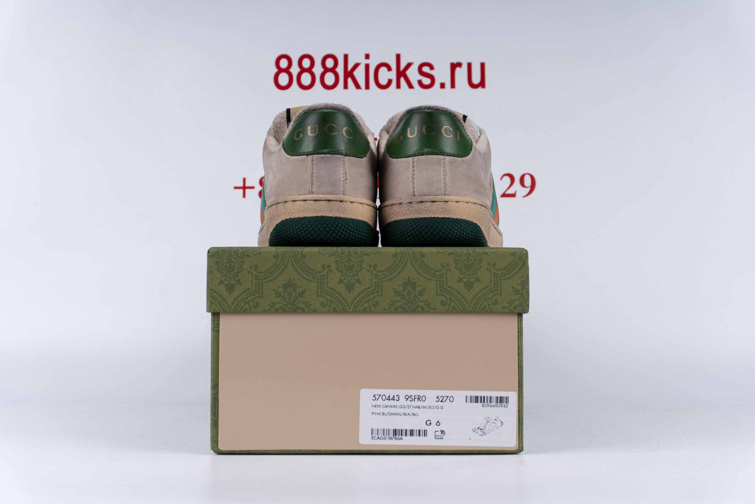 Gucc1 Screener Butter Leather Green (W)