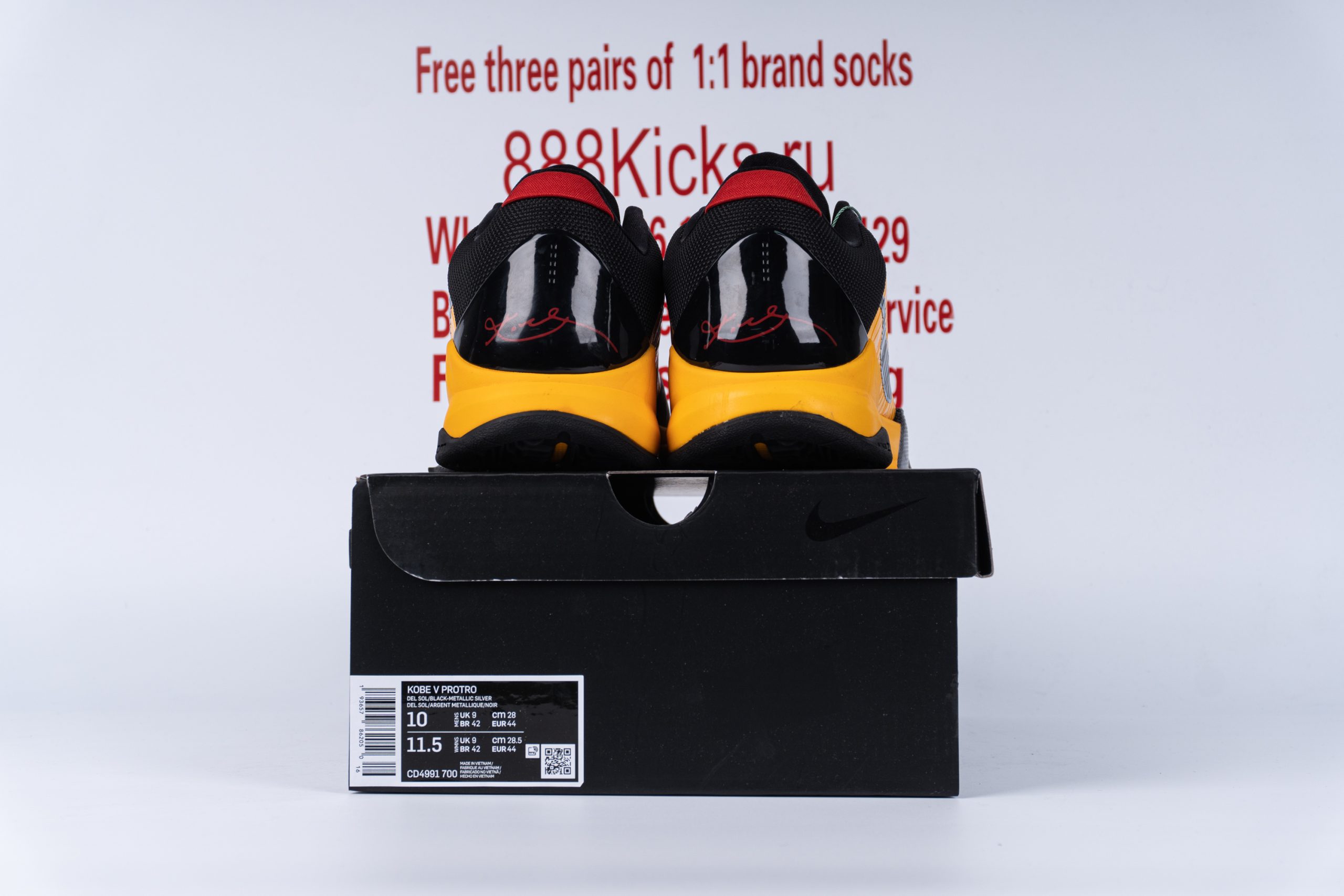Nike Kobe 5 Protro Bruce Lee