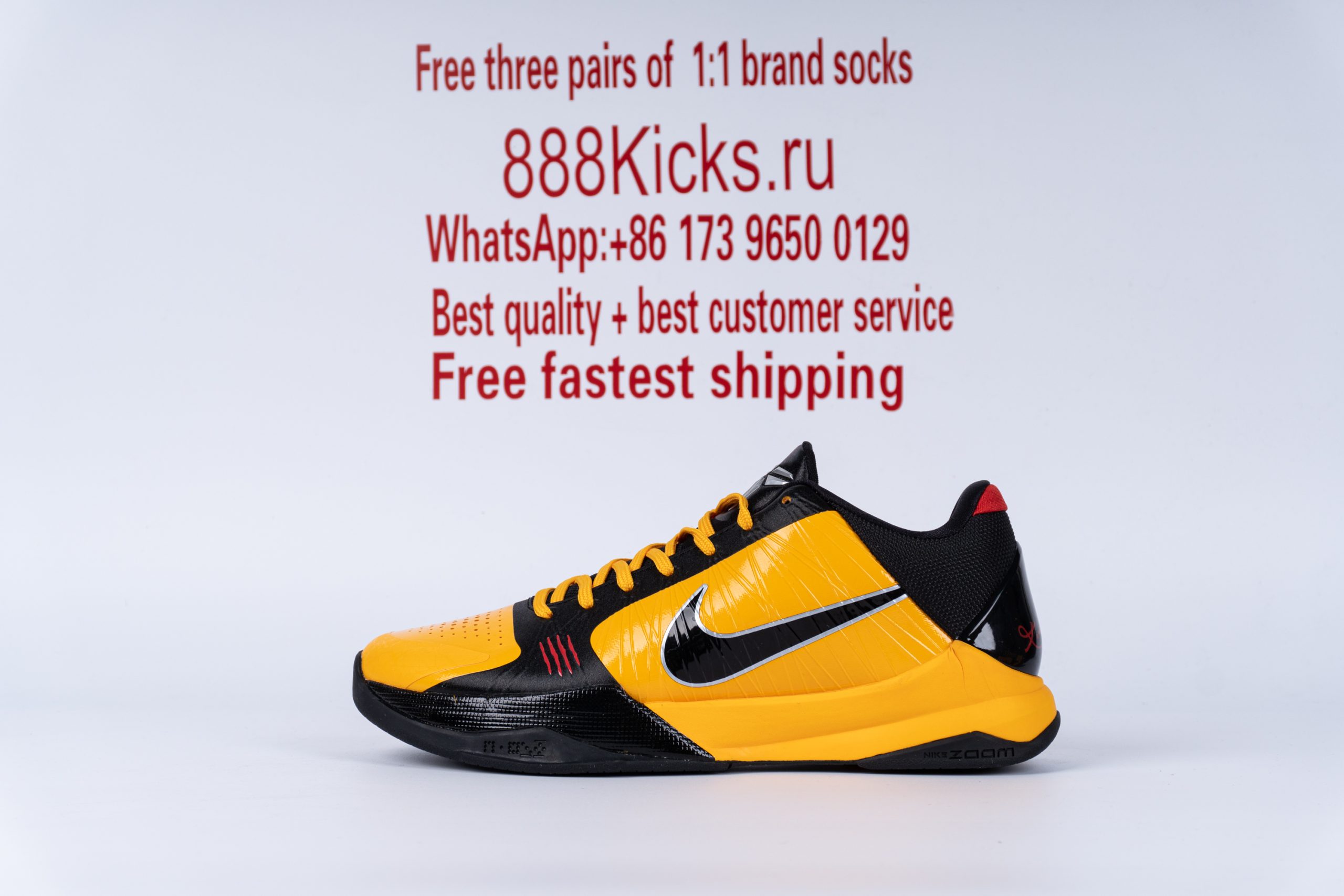 Nike Kobe 5 Protro Bruce Lee