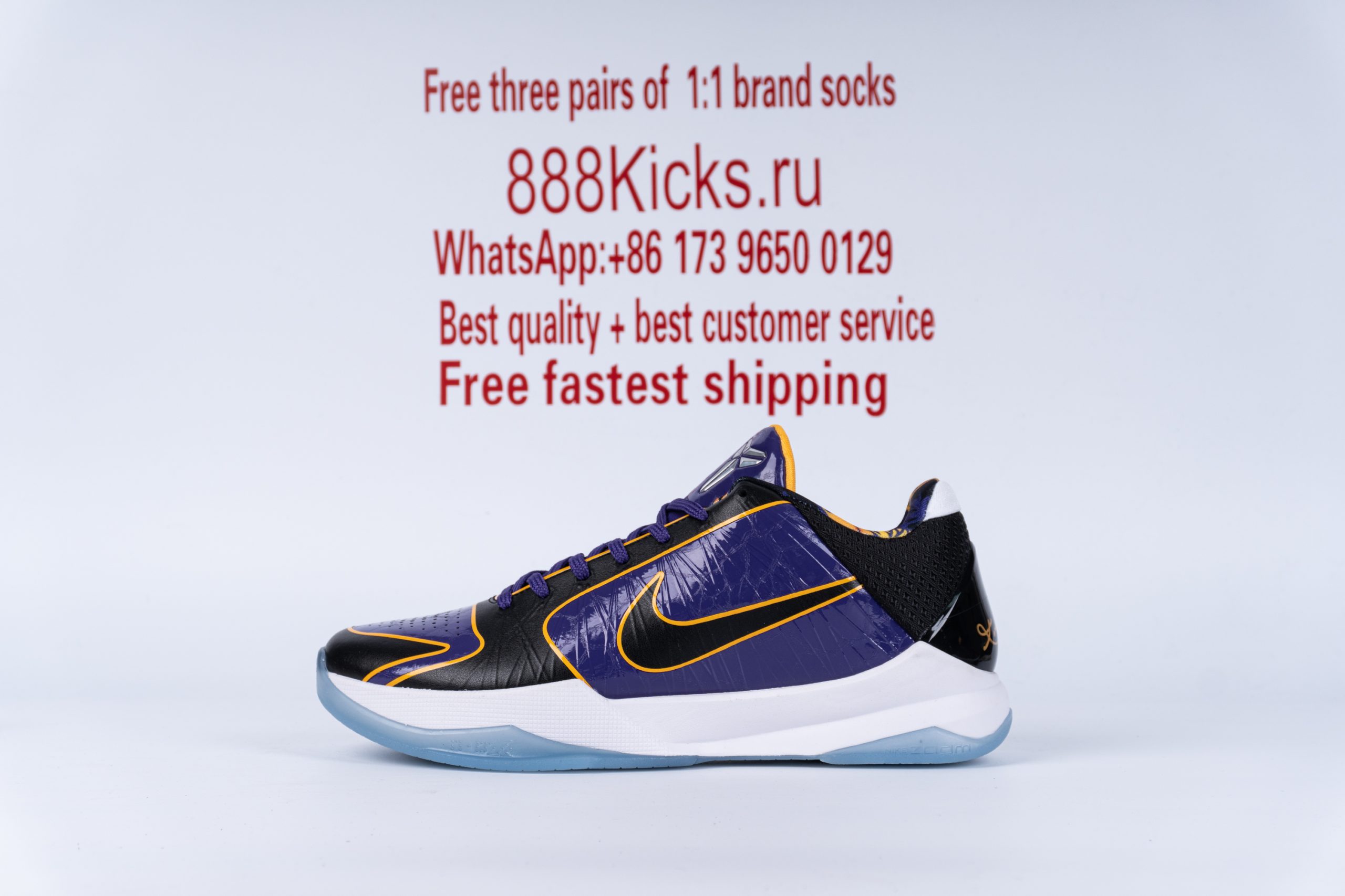 Nike Kobe 5 Protro Lakers