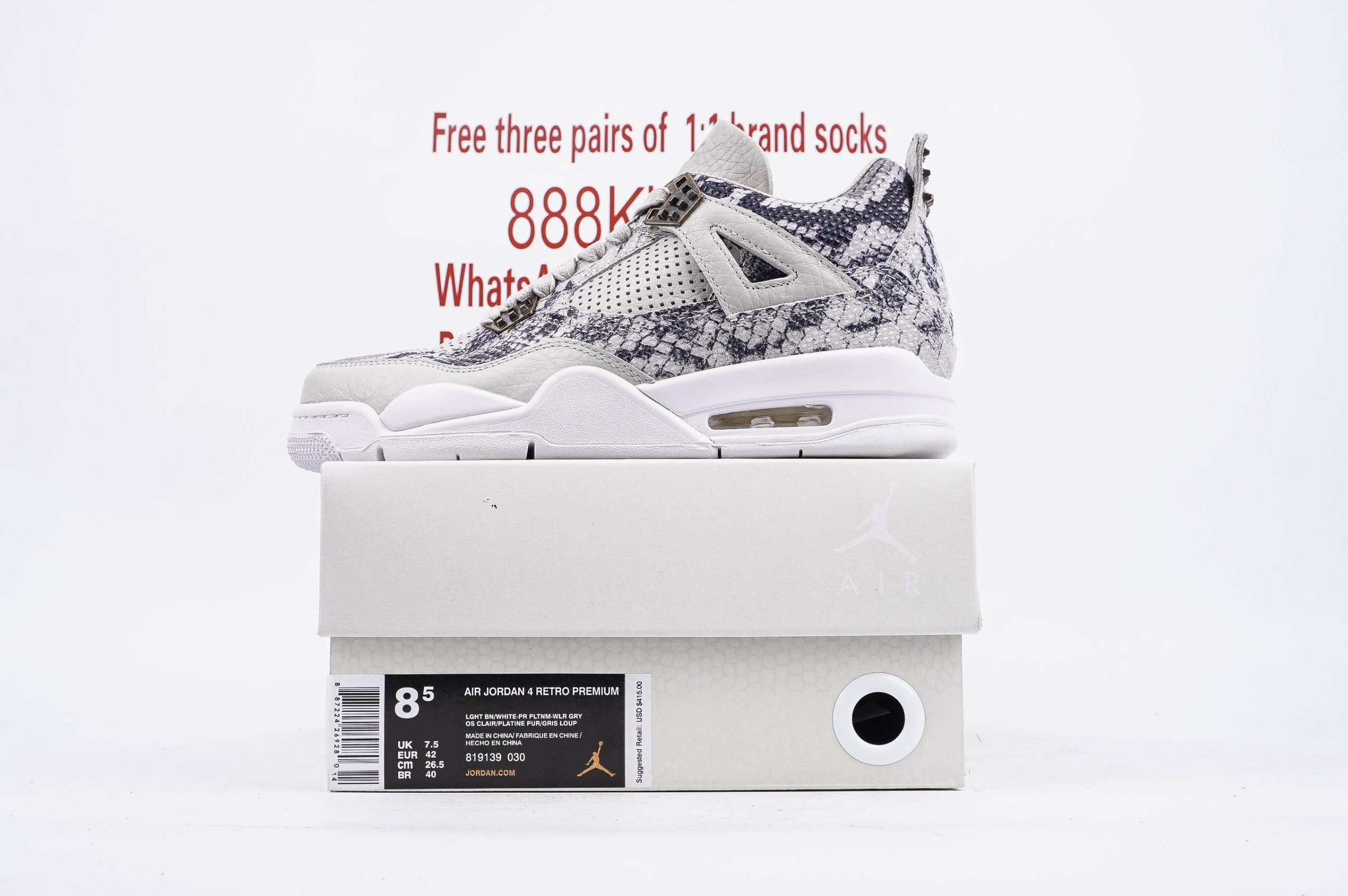 JORDAN 4 RETROSNAKESKIN