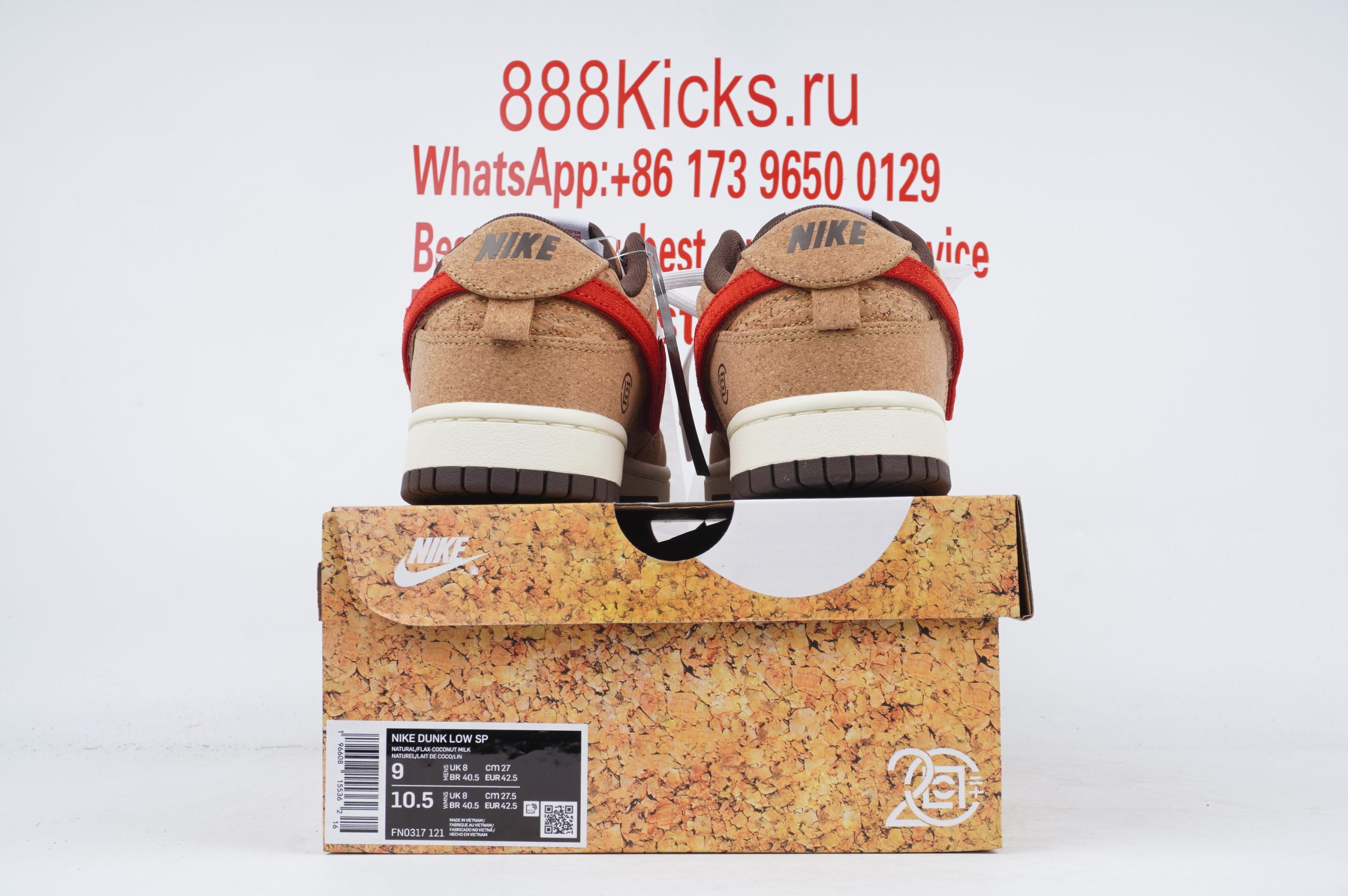 Nike Dunk Low SP CLOT Cork