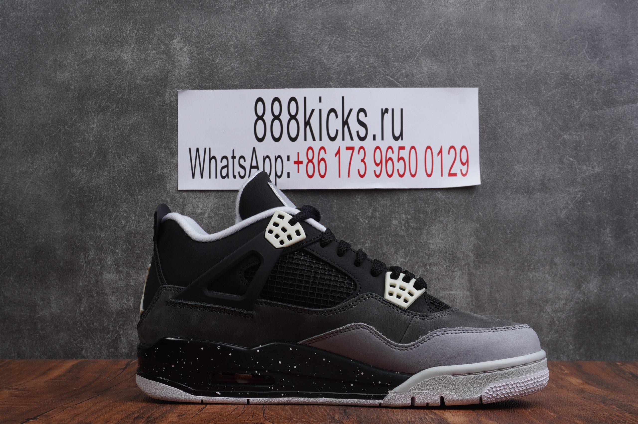 Air Jordan 4 Retro ‘Fear’