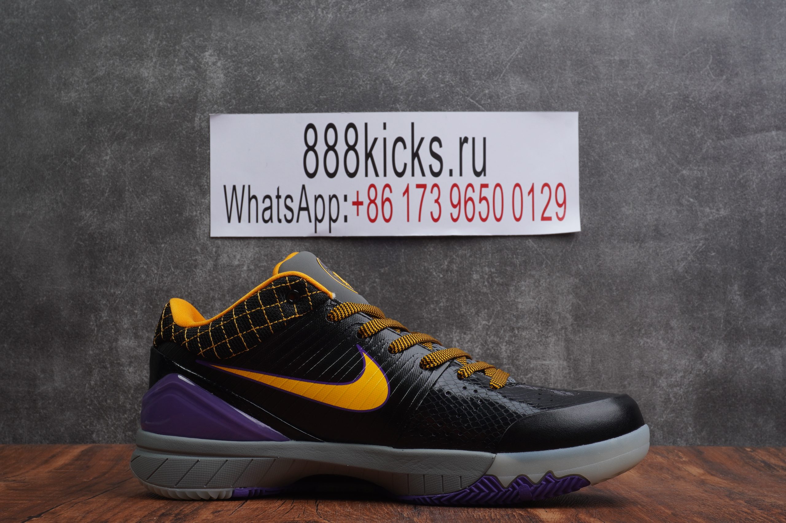 Nike Kobe 4 Protro Carpe Diem